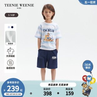 男童熊柔棉条纹圆领短袖 TeenieWeenie 新款 24夏季 T恤 Kids小熊童装