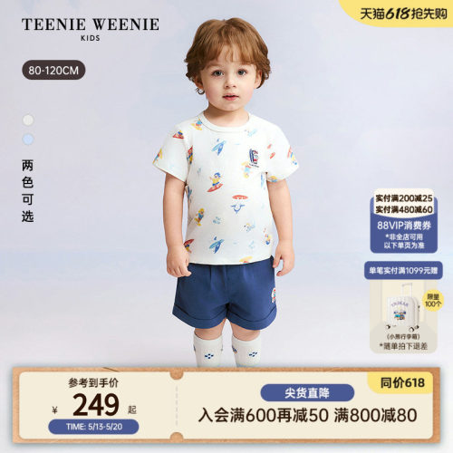 TeenieWeenieKids纯棉短袖T恤