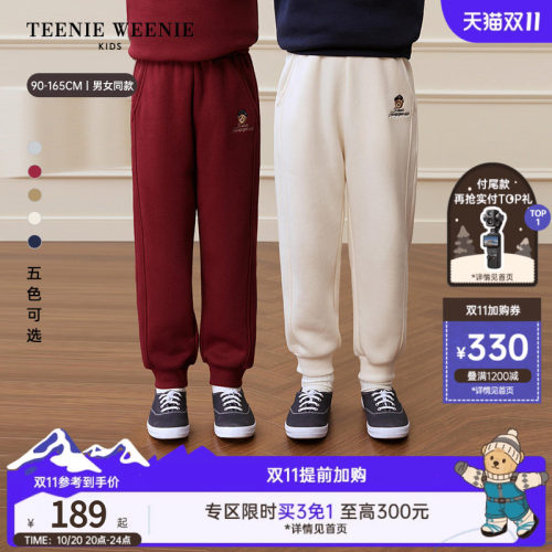 TeenieWeenieKids基础加绒卫裤