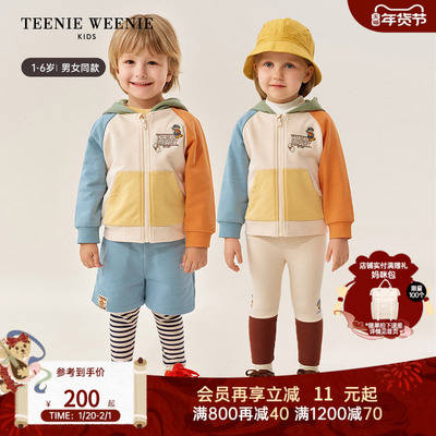 TeenieWeenieKids卫衣外套长裤
