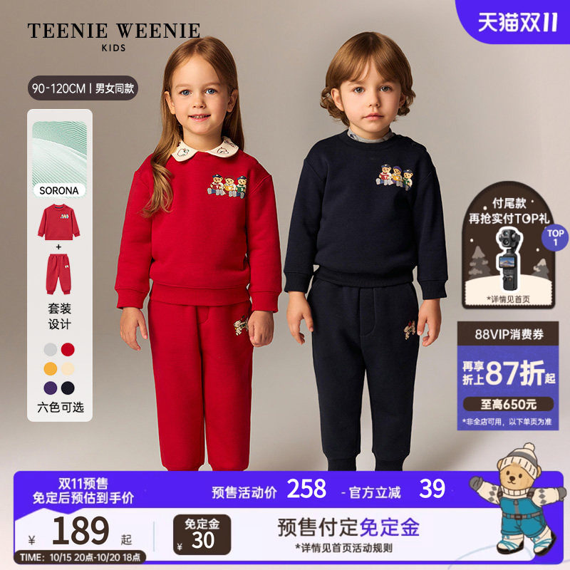 TeenieWeenie Kids小熊童装秋冬季男女宝索罗娜加绒卫衣裤套装