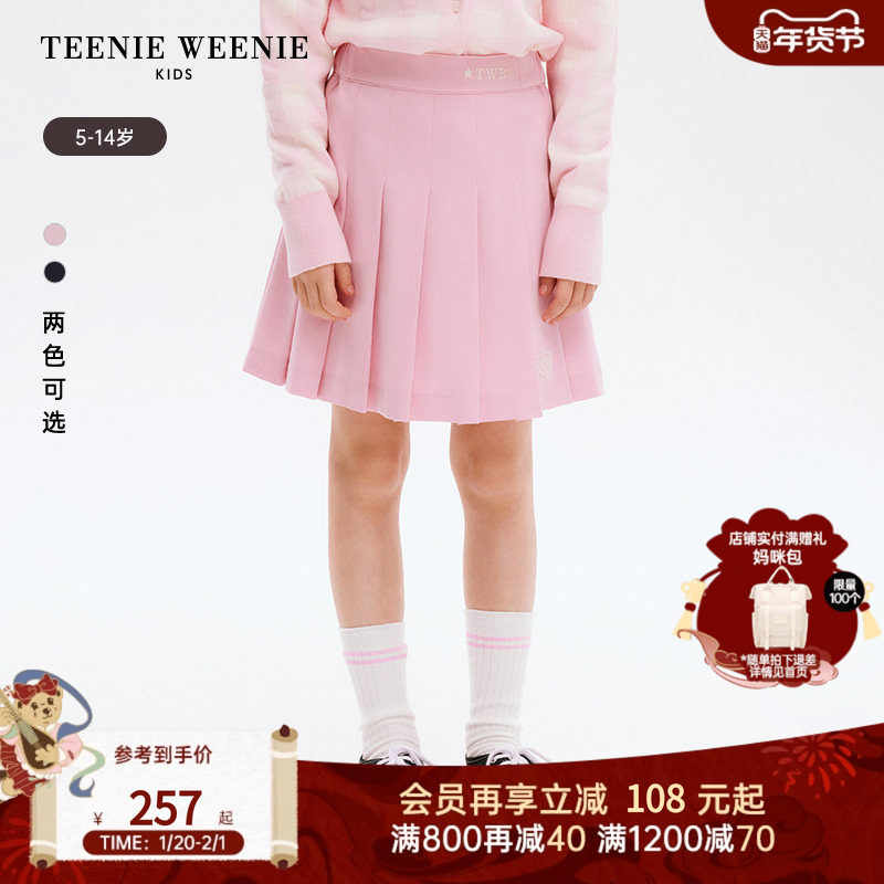 TeenieWeenie Kids小熊童装春秋款女童可爱纯色百搭百褶半身裙,童装/婴儿装/亲子装,半身裙,淘宝优惠券,粉丝福利购,淘宝优惠卷