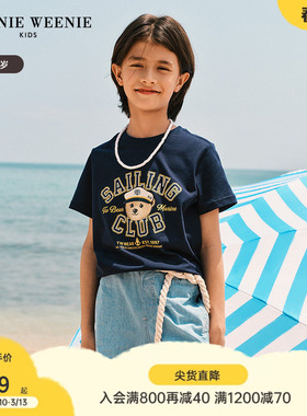 TeenieWeenie Kids小熊童装25年款男童休闲圆领印花短袖T恤打底衫