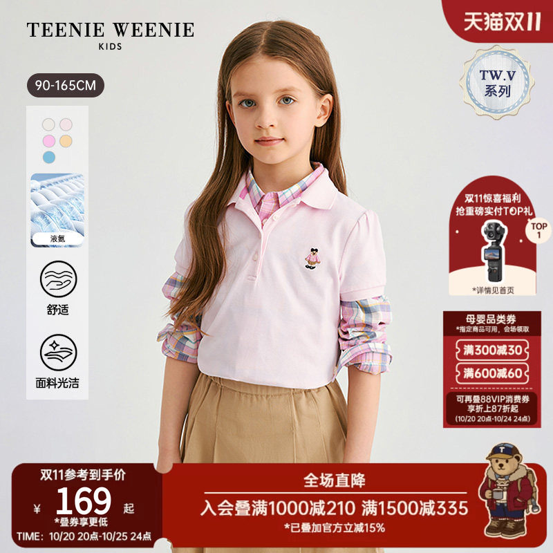 【TW.V系列】TeenieWeenie Kids小熊童装26年新女童宝夏季polo衫