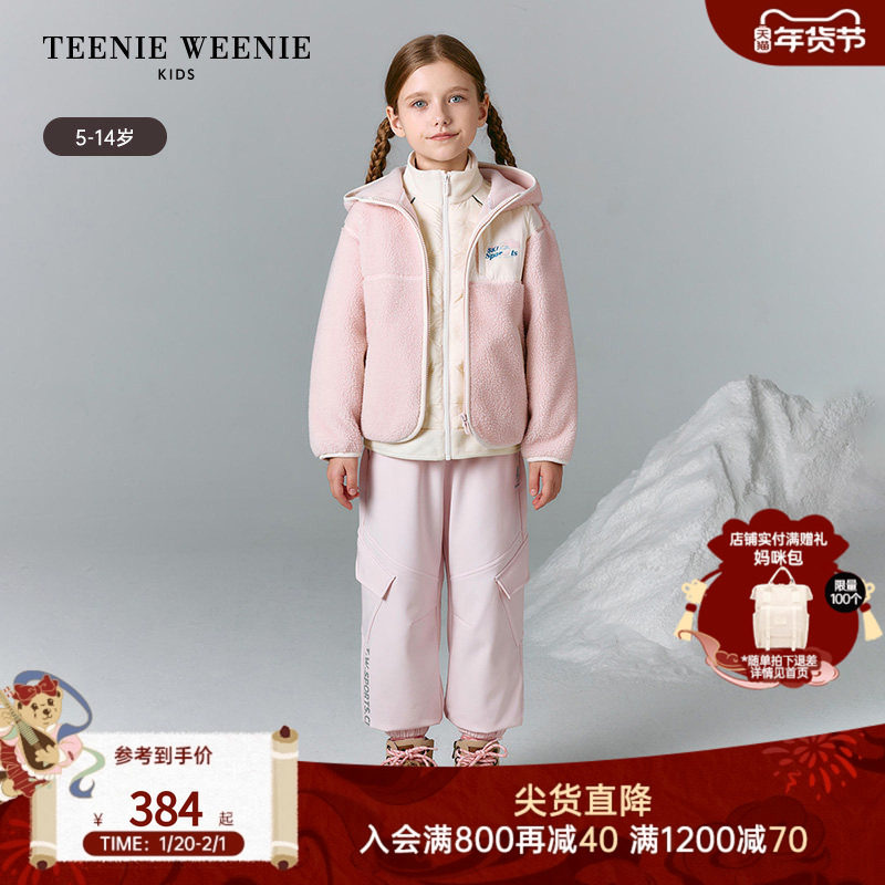 TeenieWeenie Kids小熊童装25年新秋冬女童连帽撞色仿羊羔毛外套,童装/婴儿装/亲子装,普通外套,淘宝优惠券,粉丝福利购,淘宝优惠卷