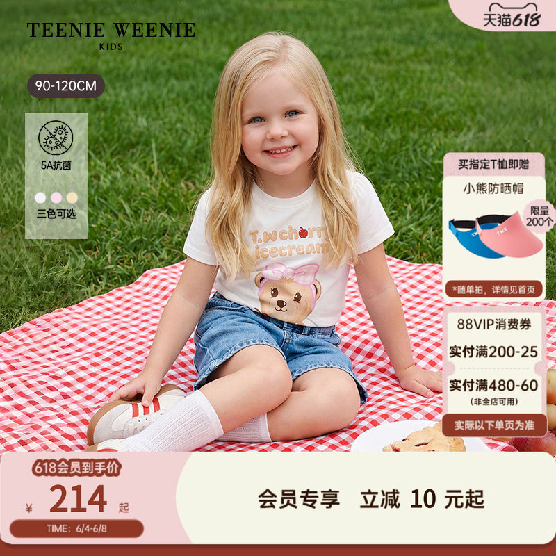 【抗菌】TeenieWeenie Kids小熊童装26夏新款女宝印花泡泡短袖T恤