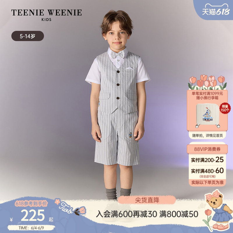 TeenieWeenie Kids小熊童装时尚舒适男童复古英伦风条纹马甲外套