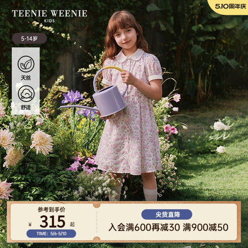 TeenieWeenieKids连衣衬衫裙