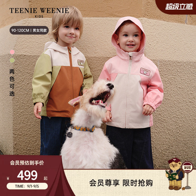 TeenieWeenieKids防泼拼色外套