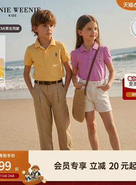【TW.V系列】TeenieWeenie Kids小熊童装26新男女童宝春夏POLO衫