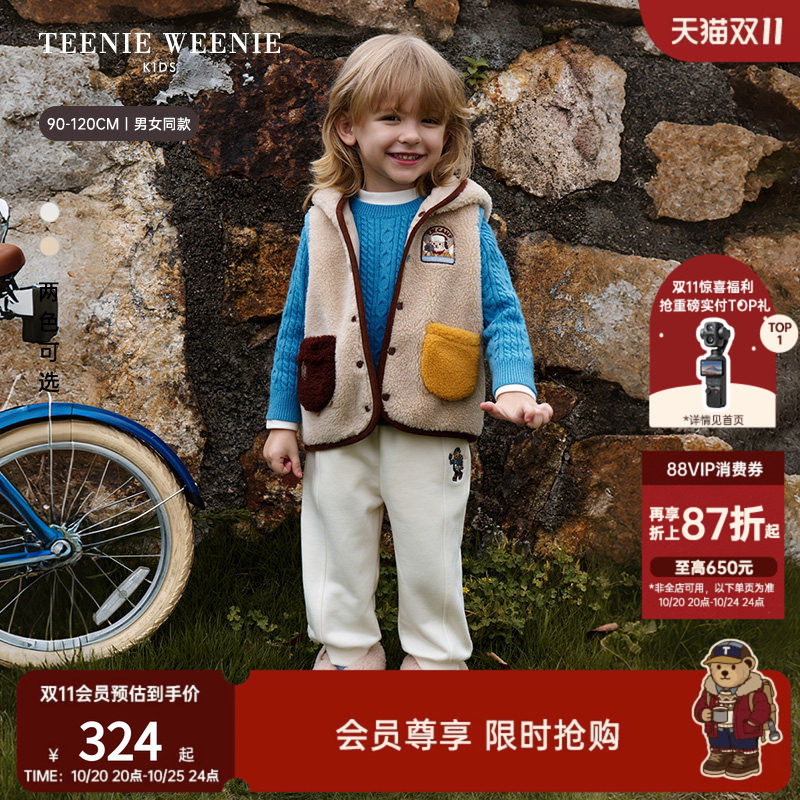 TeenieWeenie Kids小熊童装26年冬季新款男女宝立耳仿羊羔毛马甲