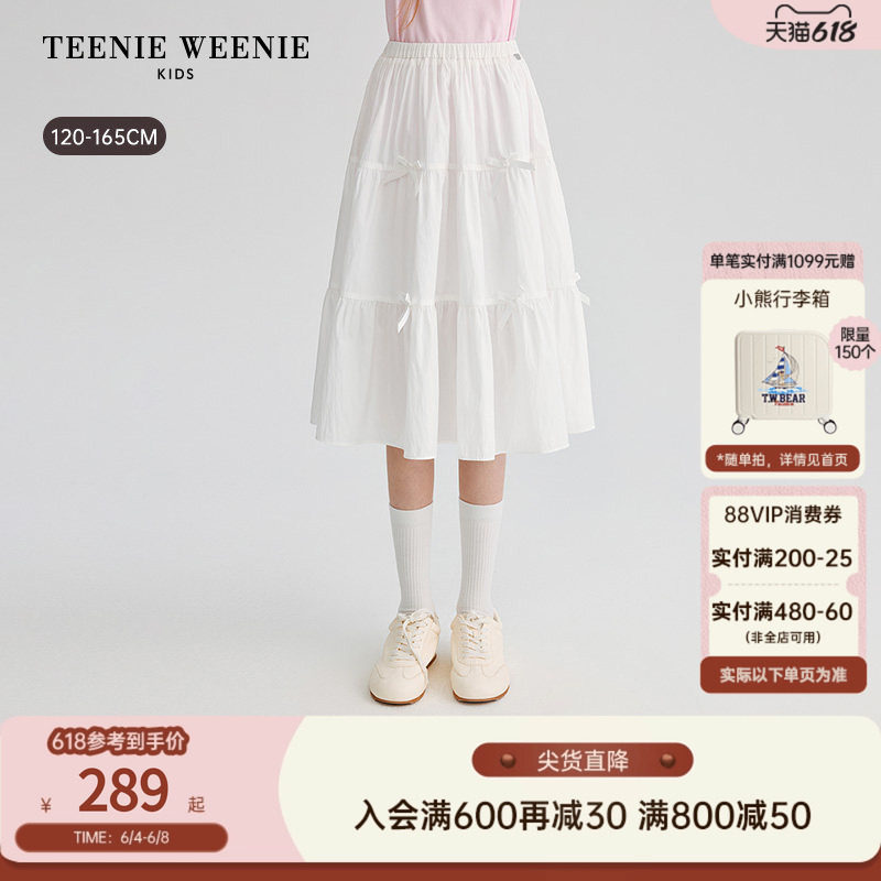 TeenieWeenie Kids小熊童装26夏新款女童文艺淑女蝴蝶结半身长裙