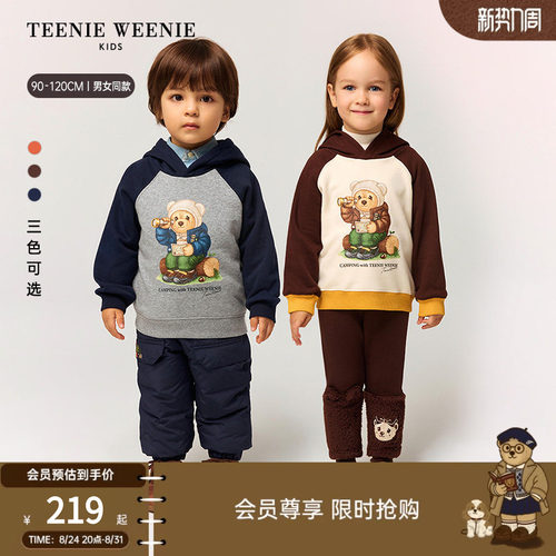 TeenieWeenieKids插肩袖卫衣