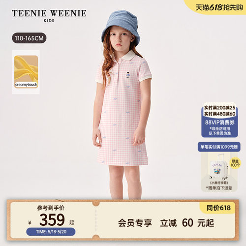 TeenieWeenieKidsPOLO连衣裙