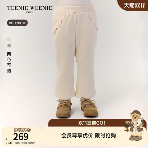 TeenieWeenieKids双面绒微喇裤