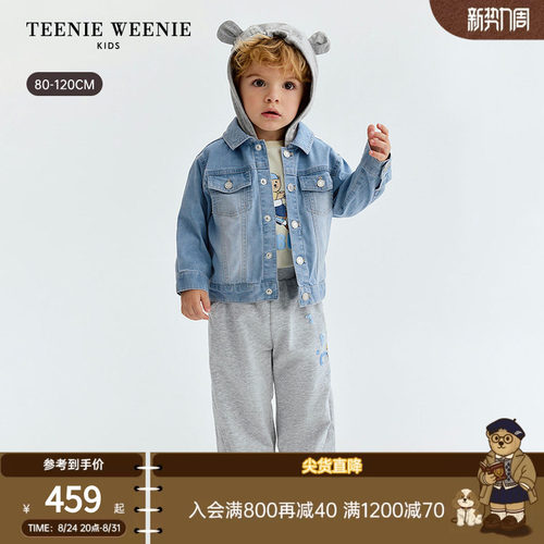 TeenieWeenieKids连帽牛仔外套