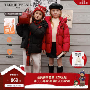 男女童90绒可拆连帽三防羽绒服 26新款 TeenieWeenie Kids小熊童装