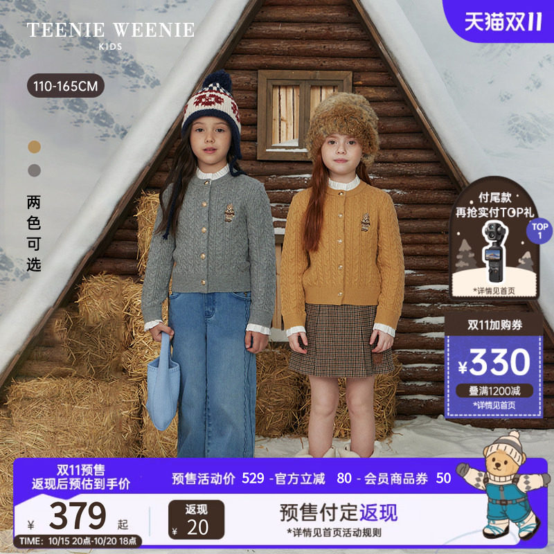 TeenieWeenie Kids小熊童装26年冬季新款女童学院荷叶边开衫毛衣