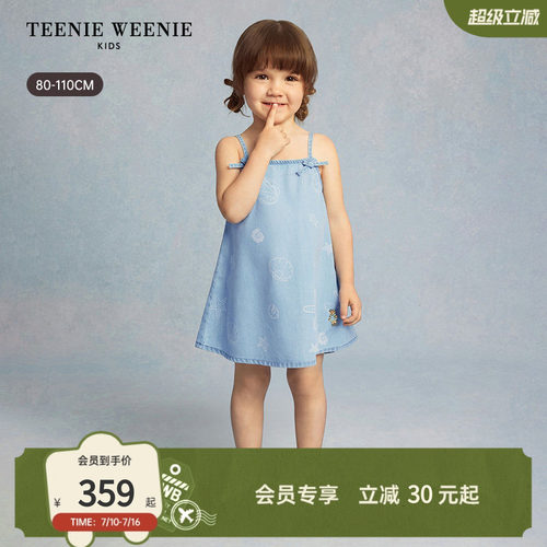 TeenieWeenieKids牛仔吊带裙