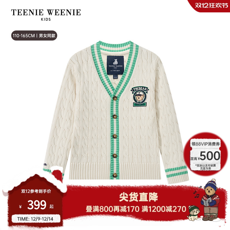 TeenieWeenieKids针织开衫毛衣