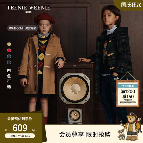 TeenieWeenieKids羊毛混纺大衣