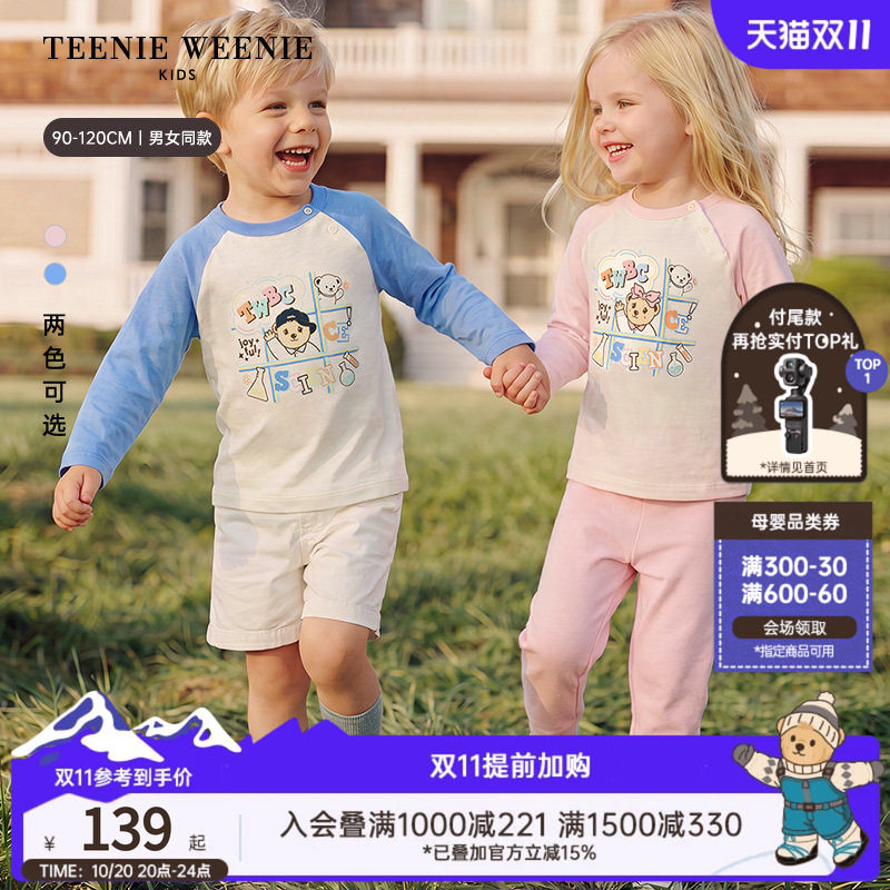 TeenieWeenie Kids小熊童装26年新款男女宝宝纯棉印花插肩长袖T恤