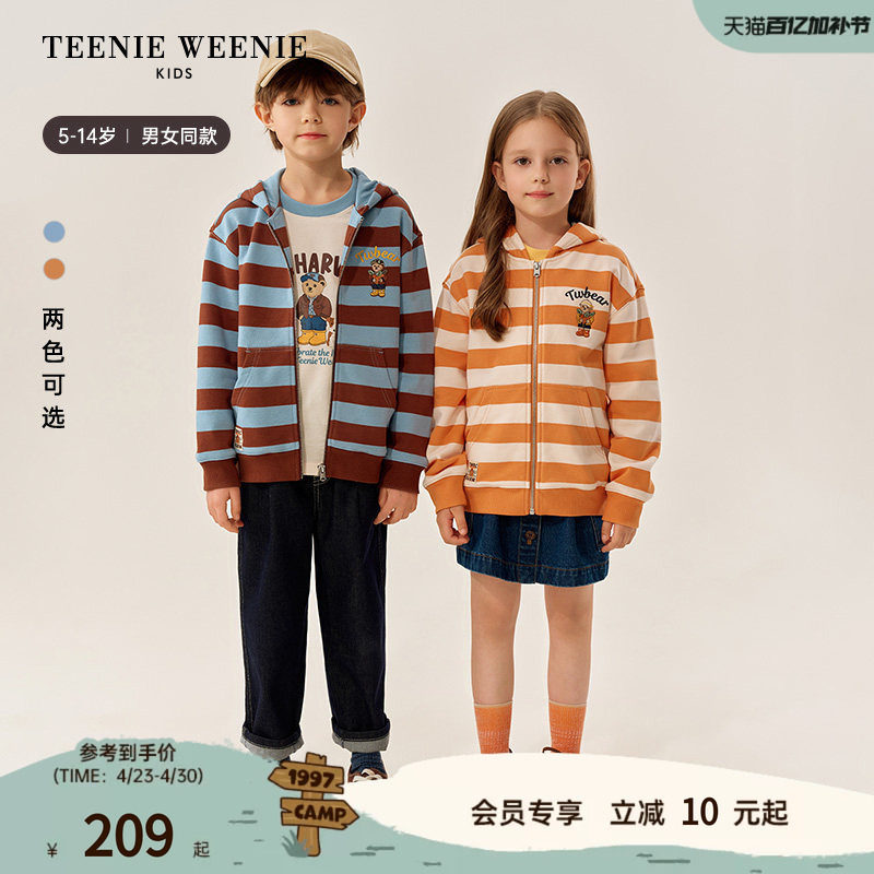 TeenieWeenie Kids小熊童装时尚舒适男女童条纹刺绣外套长裤套装