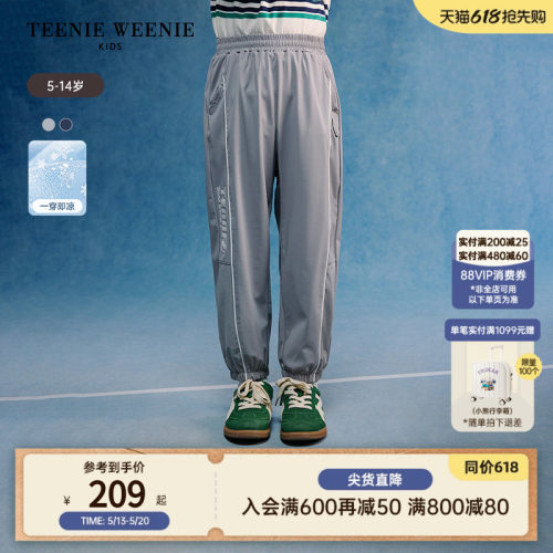 TeenieWeenieKids运动休闲长裤