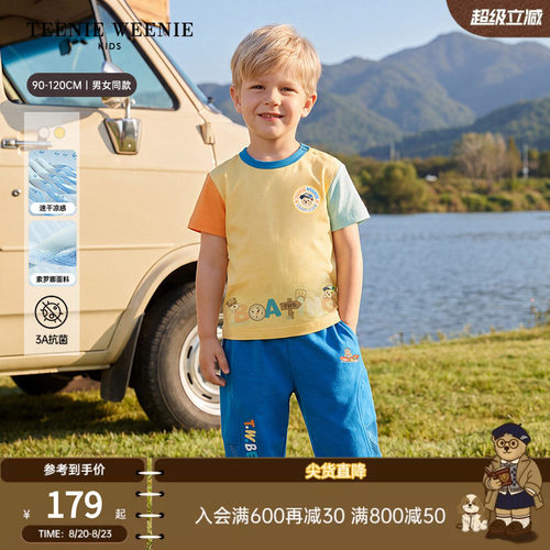 TeenieWeenieKids凉感速干T恤