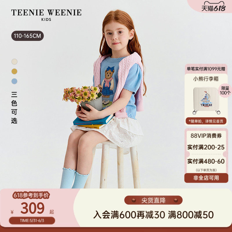 TeenieWeenie Kids小熊童装26年春夏新款女童俏皮泡泡袖短袖毛衣