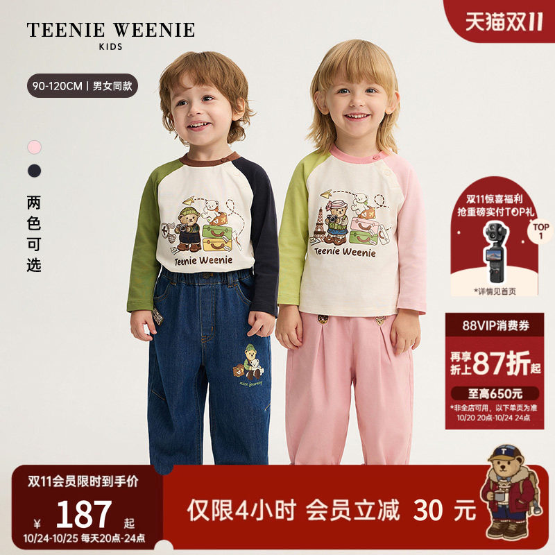 TeenieWeenie Kids小熊童装26年秋季新款男女宝宝撞色插肩长袖T恤