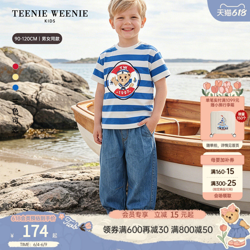 TeenieWeenie Kids小熊童装26年夏新款男女宝宝萌趣贴布绣条纹T恤