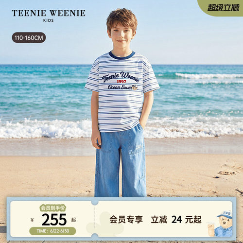 TeenieWeenieKids条纹短袖T恤