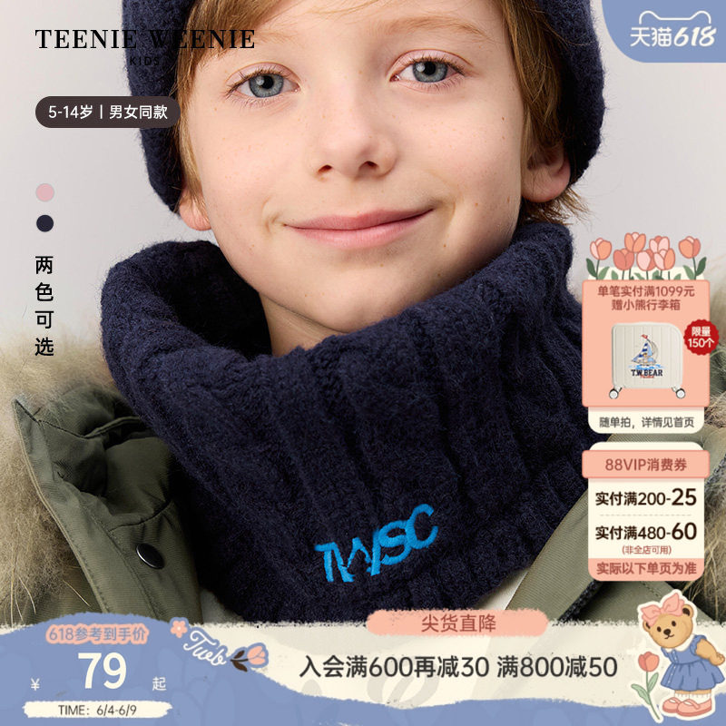 TeenieWeenie Kids小熊童装舒适秋冬季男女童加绒保暖针织围脖