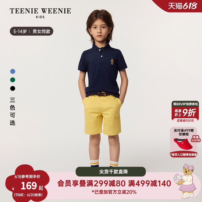 【菁英POLO】TeenieWeenie Kids小熊童装25男