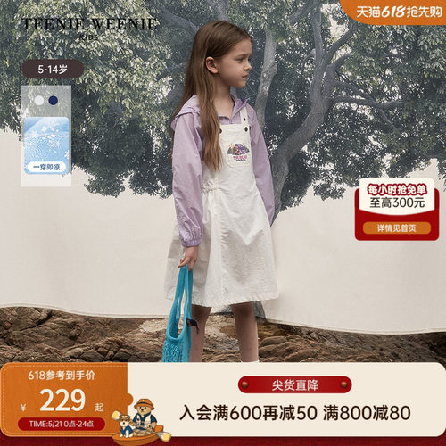 TeenieWeenieKids工装背带裙