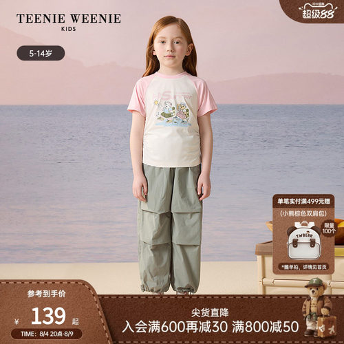 TeenieWeenieKids短袖圆领T恤