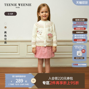 秋冬女宝宝提花羊毛混纺开衫 25年新款 Kids小熊童装 TeenieWeenie