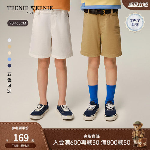 TeenieWeenieKids百搭简约短裤
