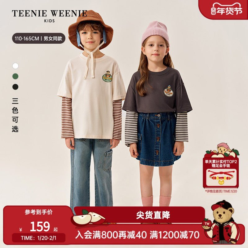 TeenieWeenie Kids小熊童装25年新款男女童撞色假两件长袖T恤衫,童装/婴儿装/亲子装,T恤,淘宝优惠券,粉丝福利购,淘宝优惠卷