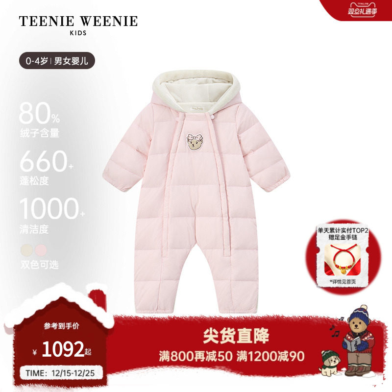 TeenieWeenieKids鹅绒连体服