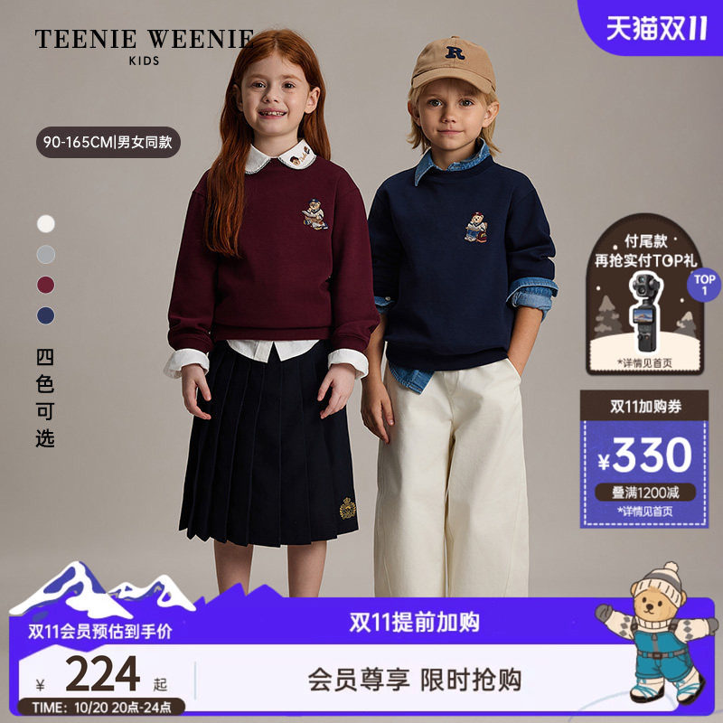 TeenieWeenie Kids小熊童装26年秋新款男女童宝宝休闲学院风卫衣
