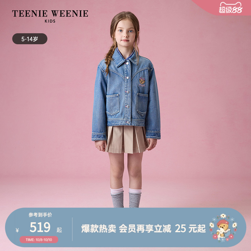 TeenieWeenieKids牛仔衫外套