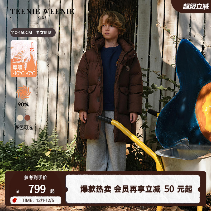 TeenieWeenieKids蓬松羽绒服