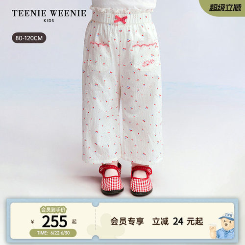 TeenieWeenieKids宽松直筒裤