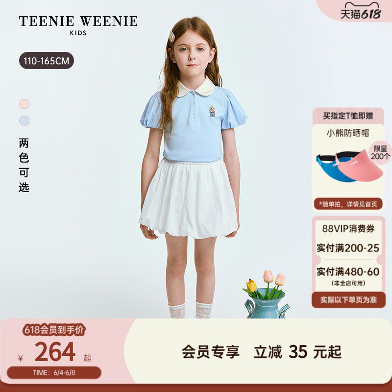 TeenieWeenie Kids小熊童装26年夏新款女童圆角翻领泡泡袖POLO衫