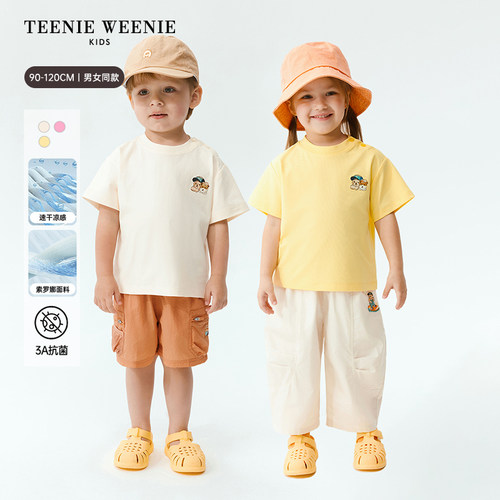 TeenieWeenieKids凉感速干T恤