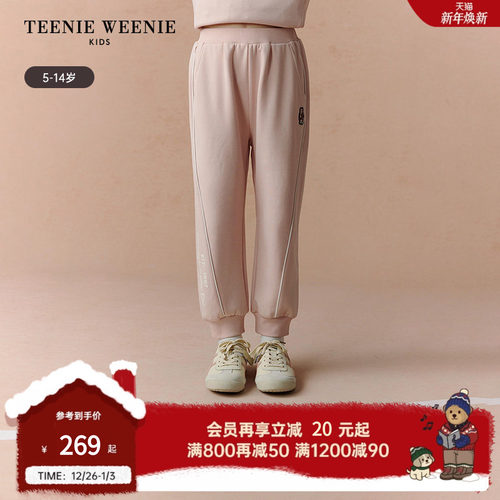 TeenieWeenieKids休闲长卫裤