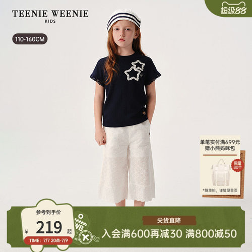 TeenieWeenieKids花边短袖T恤