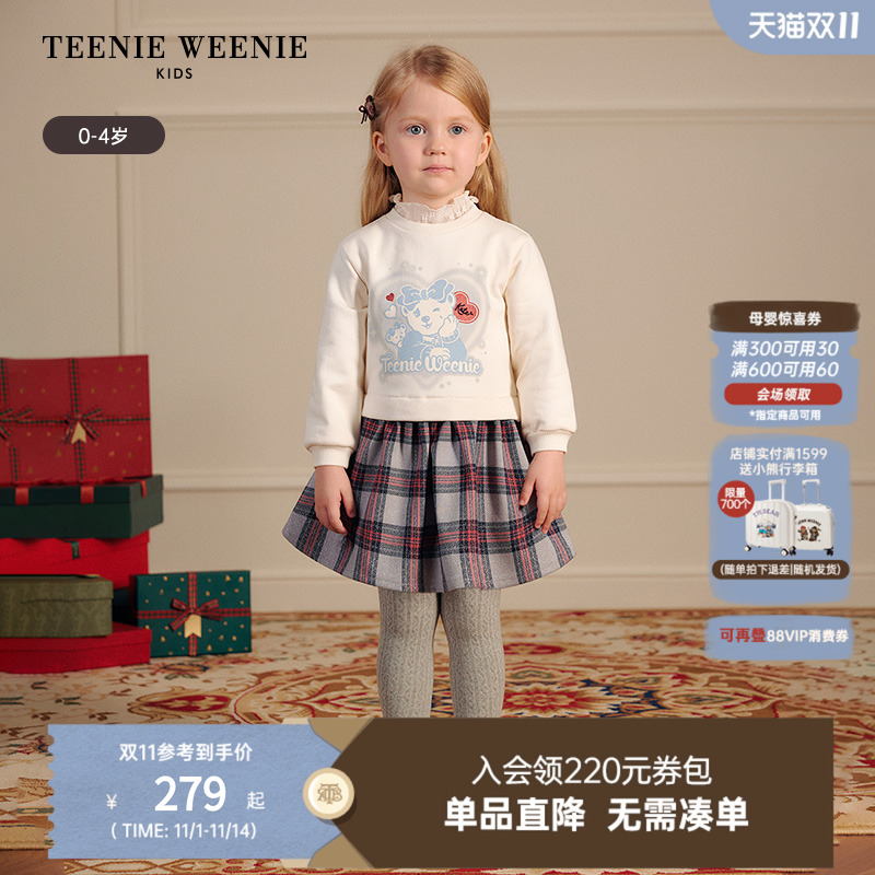 TeenieWeenieKids拼接卫衣裙